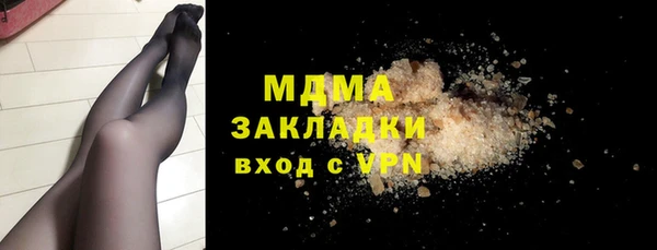 MDMA Гусь-Хрустальный